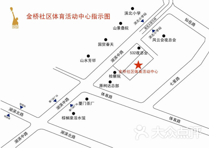 地丰体育羽毛球馆-地图-其他-地图图片-厦门运动健身-大众点评网