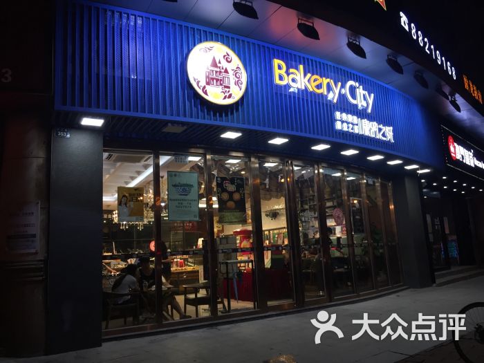 康纳之城(高明店)图片 第9张