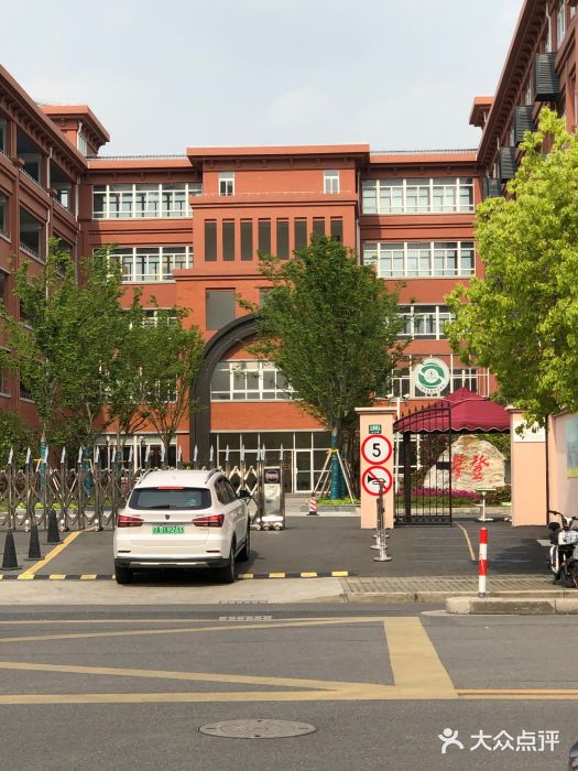 上海市实验学校南校图片