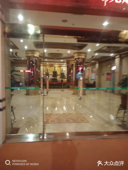 金龙大酒店ktv图片