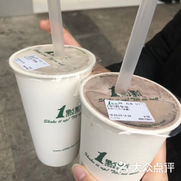 一点点