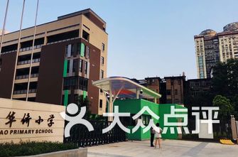 鼓楼小学排名_汉滨区鼓楼小学图片(2)