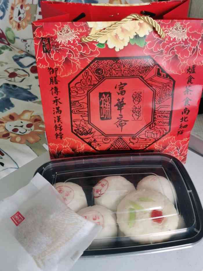 富华斋饽饽铺护国新天地店