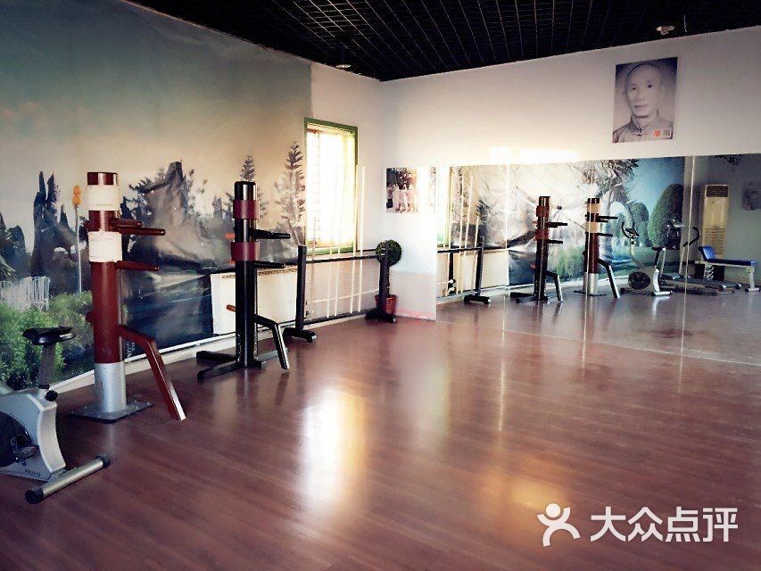 光远咏春拳总会(咏春拳武馆)-图片-天津运动健