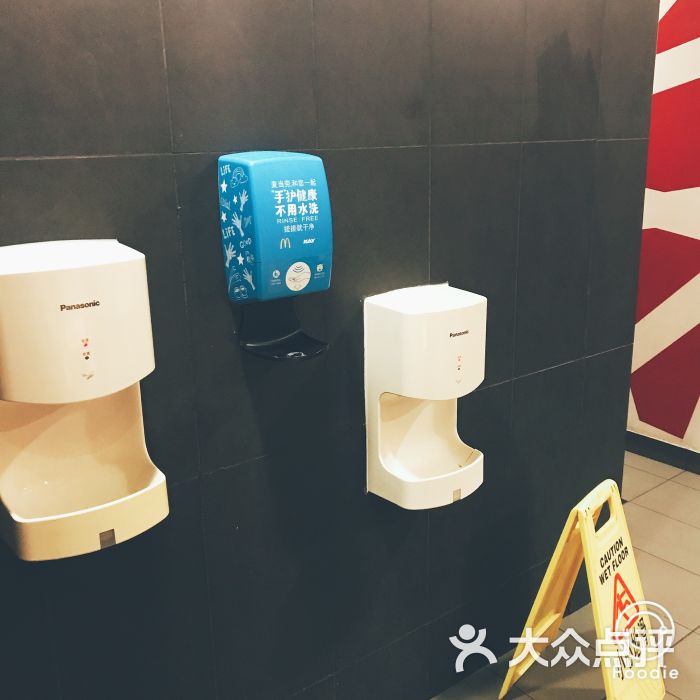 麦当劳(石家庄大洋百货店)