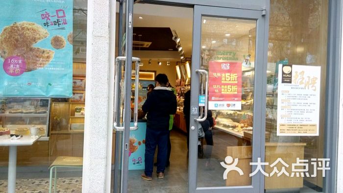 爱尚妞妞(襄阳一中店)图片 - 第29张
