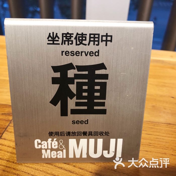 cafe&meal muji