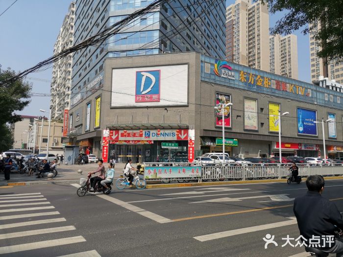 丹尼斯大卖场(东明路店)图片