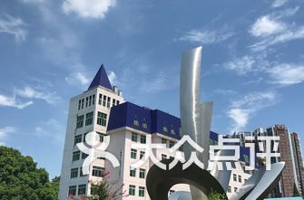 长沙的医院排名榜_长沙湘雅医院图片(3)