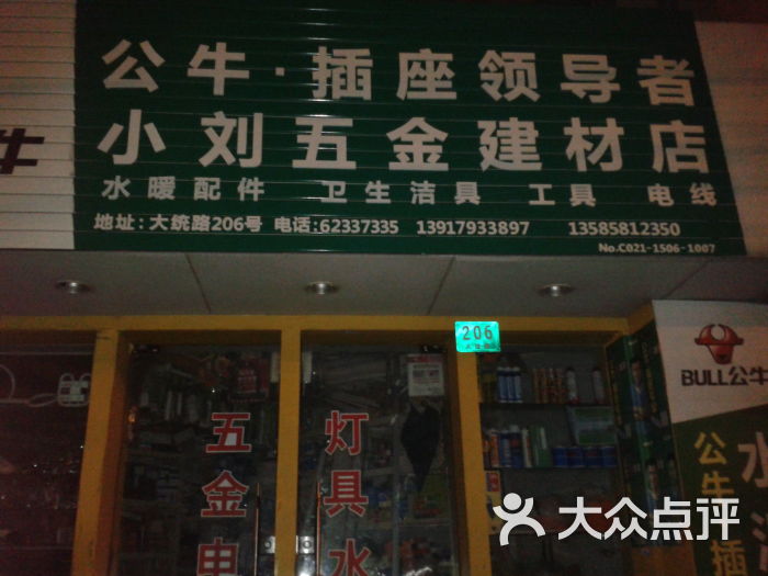 内衣店什么名字好听_你的名字图片(2)