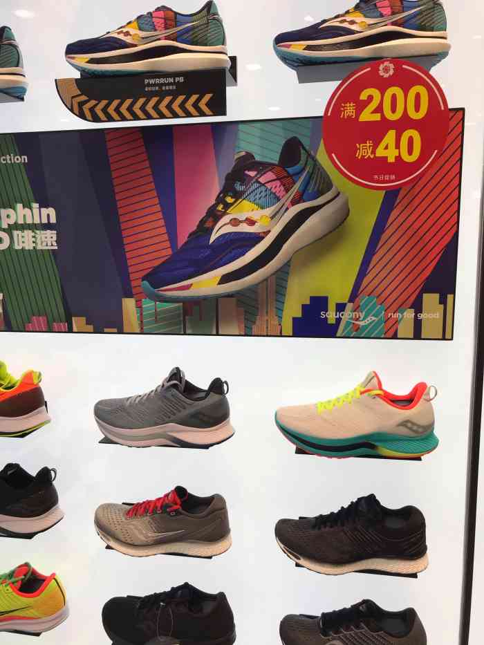 索康尼saucony(翠微百货店)-"门店店员对于产品和跑步都有一定的专业