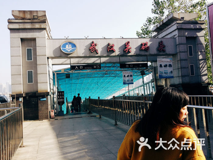 武汉关码头图片 第14张