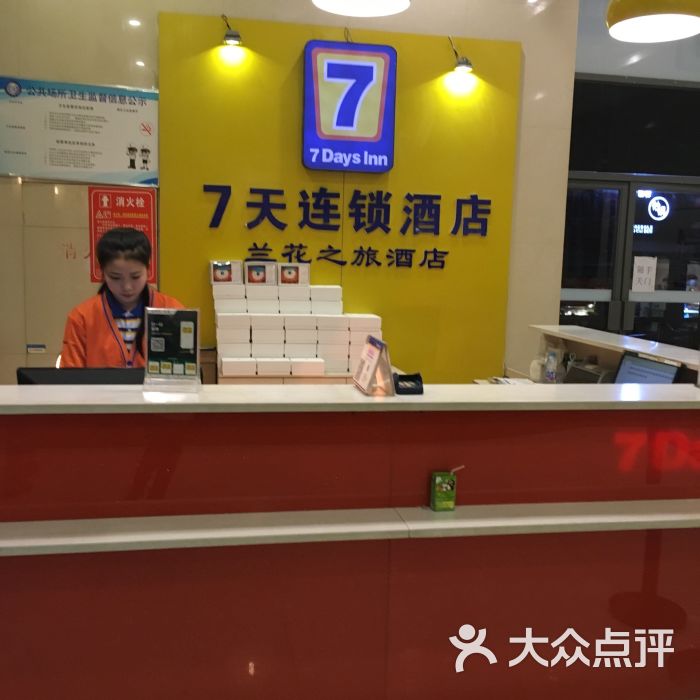 7天连锁酒店(郑州中州大道郑汴路店)图片 第2张