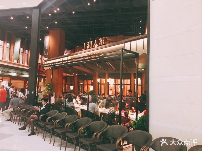 上海人家花様年华(虹口龙之梦店)图片 - 第75张