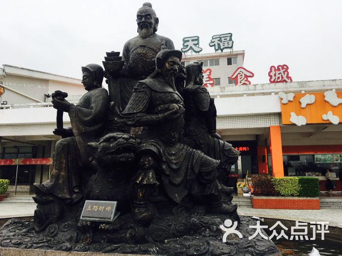 (天福服务区)停车场-图片-漳浦县爱车-大众点评网