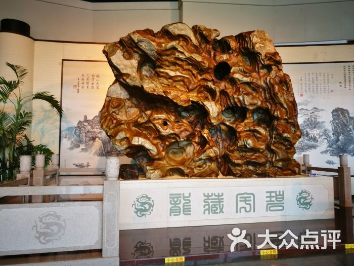 马鹿山奇石博览园图片 - 第11张