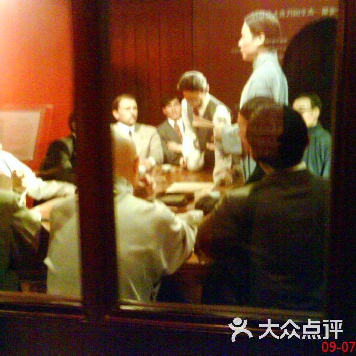 中共一大会址纪念馆dsc00542图片-北京展馆展览-大众