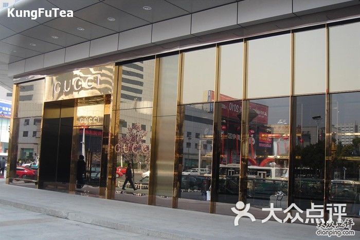 gucci常州购物中心店_kungfutea