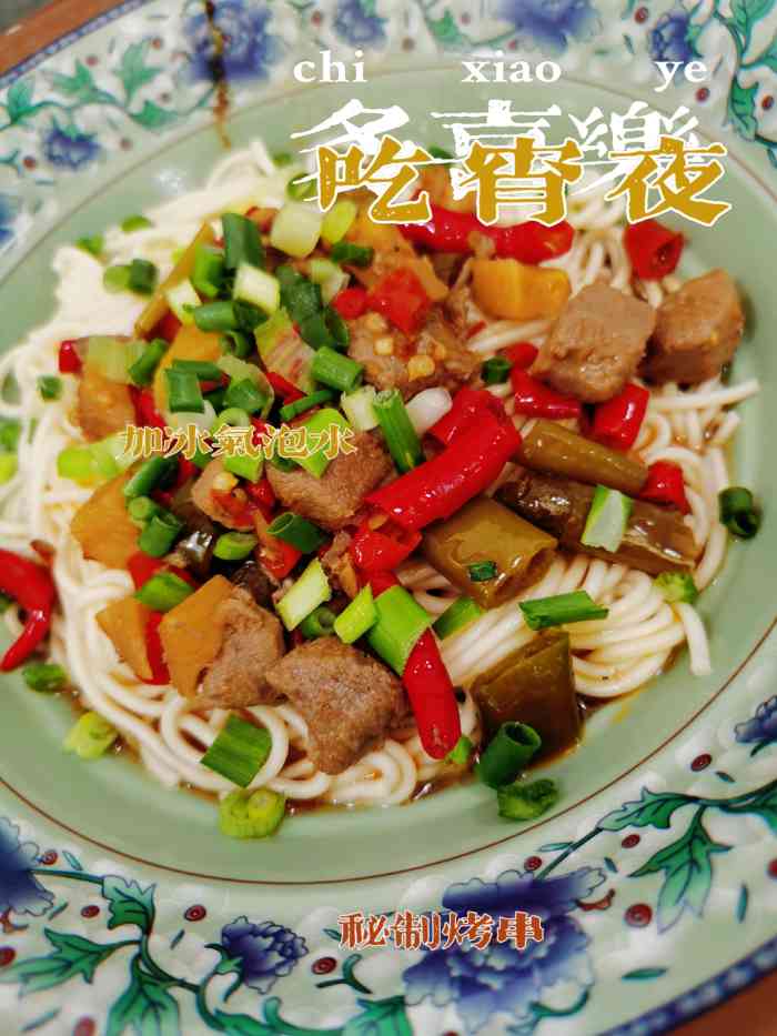 卢婆婆姜鸭面(茶花街店)-"其实个人一直对网红吃食不