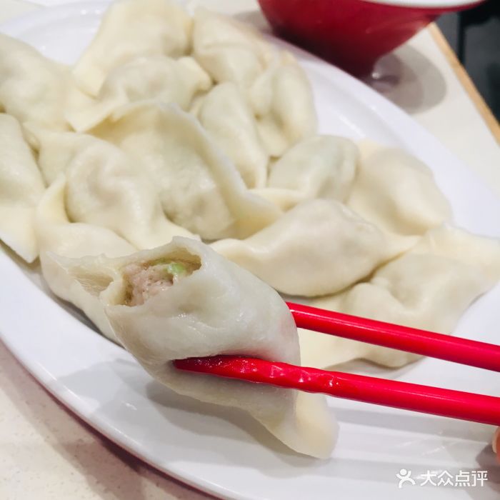 喜家德虾仁水饺(中央大街店)西芹鲜肉图片