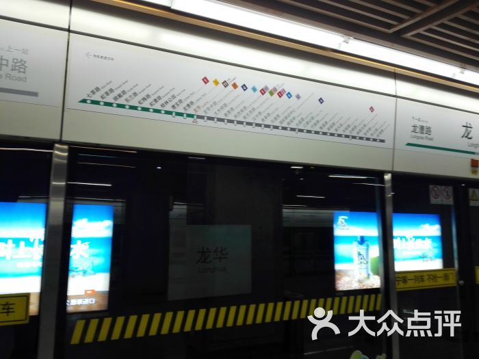 地铁12号线龙华站图片 - 第1张