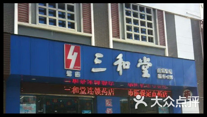 闽侯医保福州就医报销 闽侯户医保