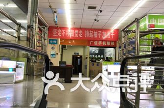 西安商场排名_西安高中录取线排名表(2)