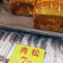 如何做手撕面包视频 KEP7NhJHT028m8aW-MRUxPNCg41y8oy4y5gGlkgDlqD_m4Yu_x3NrizsC_tDjGgkuzFvxlbkWx5uwqY2qcjixFEuLYk00OmSS1IdNpm8K8twhW7bzr4O88Ivp4FuDG0SfCF2ubeXzk49OsGrXt_KYDCngOyCwZK-s3fqawWswzk.jpg