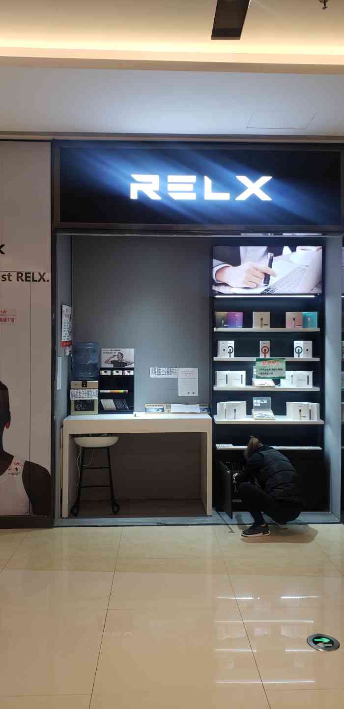 relx 悦刻专卖店(东方丽景茂店)-"买过很多次了,口感