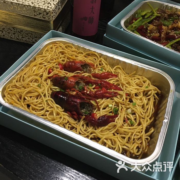 炒作大师(重庆总店)小龙虾浓汁拌面图片 第318张