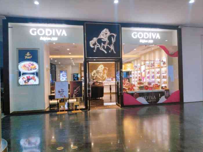 godiva(厦门sm广场店)-"心情会变甜的"巧克力工厂"[]