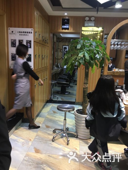 永琪护肤造型(万体店)-图片-上海丽人-大众点评网