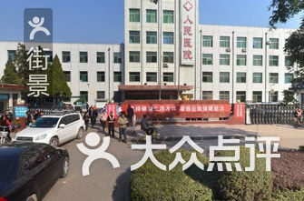 县医院排名_医院图片真实(3)