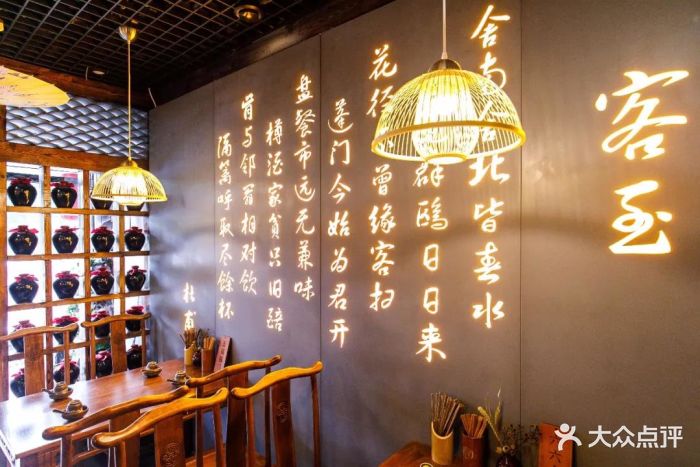 柒潭酒肆·深夜食堂小酒馆图片 第761张