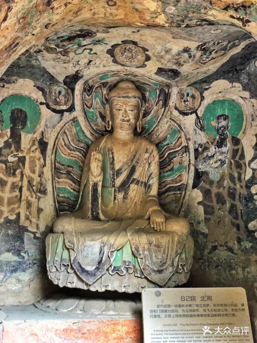 积石山保安族东乡族撒拉族自治县