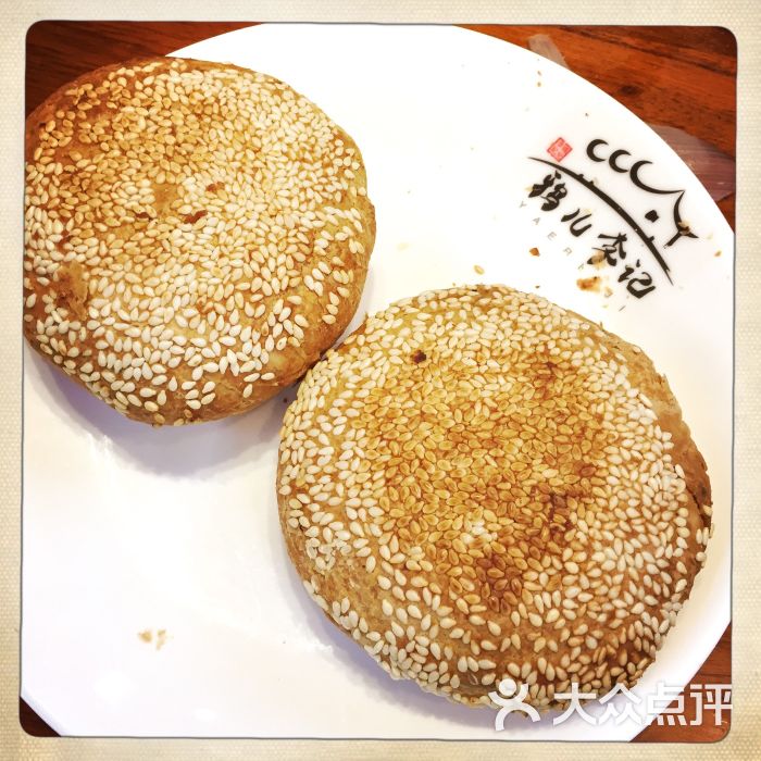 鸦儿李记(展览路店)烧饼图片 - 第6张