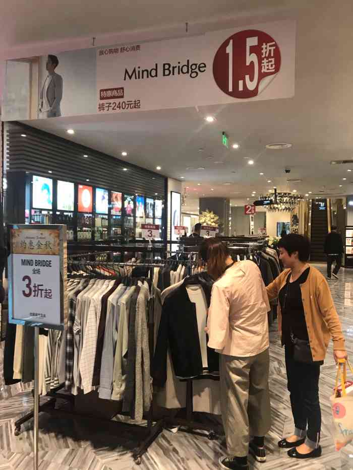 mindbridge(优客城市奥莱店)-"mind bridge是韩国(ba.