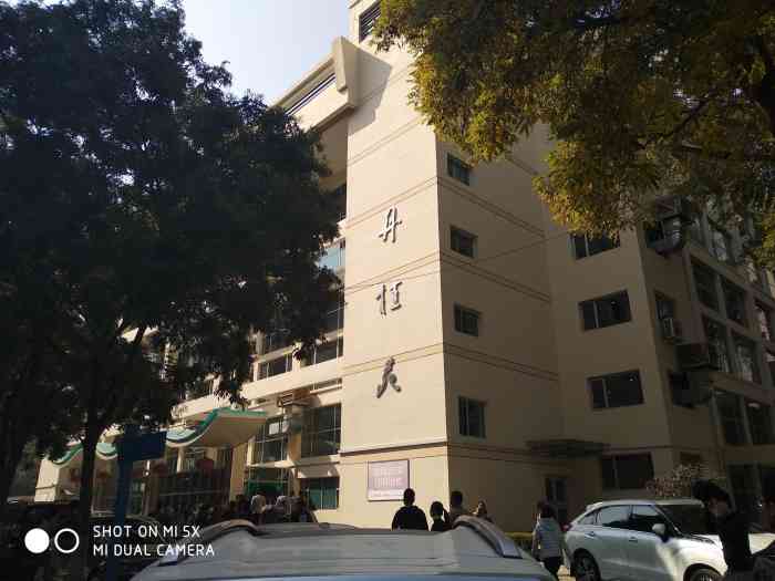 丹桂苑"参会食堂之兰州大学丹桂苑 感觉是承办各-大众点评移动版