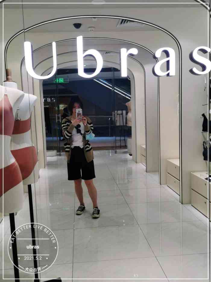 ubras(新天地广场店)-"环境不错,特别是试衣间,很大,还有单人沙.