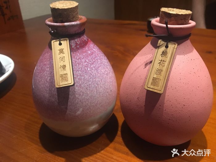 繁·醉花亭小酒馆(新洲店)图片 第504张