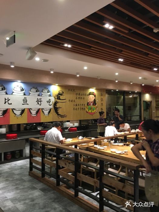 柒个味·川味馆(春熙店)图片