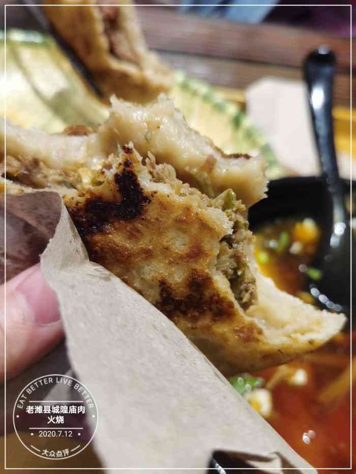 久来久香城隍庙肉火烧