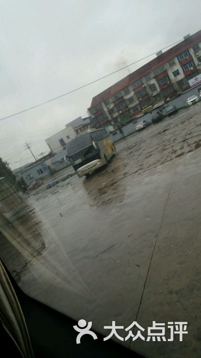 南浔汽车站售票厅-图片-湖州生活服务-大众点评