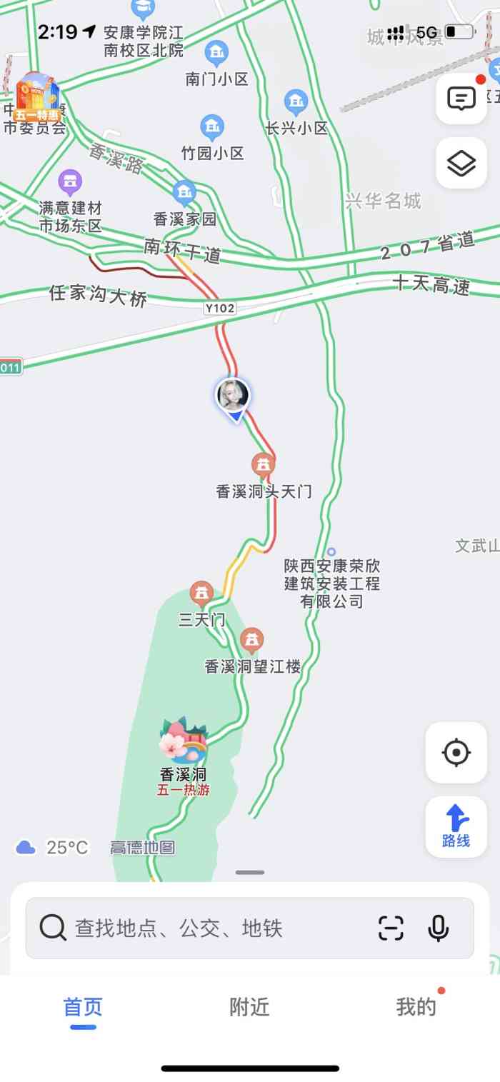 香溪洞风景区"这个季节的香溪洞没有绿油油的树和清澈的水.