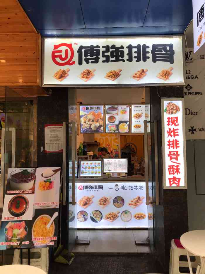 傅强排骨(金沙店)-"哈哈,在家里憋疯了,终于可以稍微正常的生.