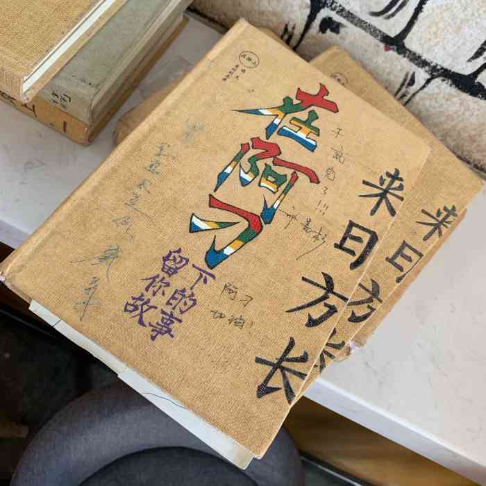 阿刁甜茶"阿刁甜茶,类似于上海这边的奶茶,价格也差.