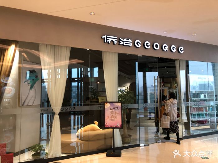 侨治发型(大悦城店)门面图片