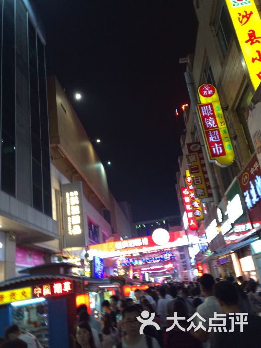 泰华城(潍坊店)图片 - 第8张