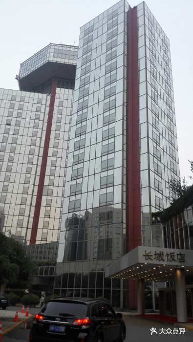 北京长城饭店图片 - 第354张