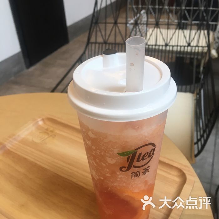 简茶